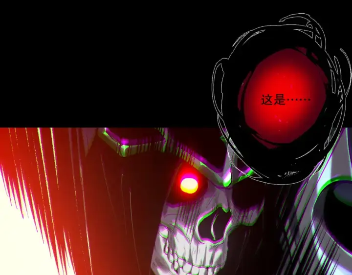 《死灵法师！我即是天灾》第219话 我的实力，早已经今非昔比了！图125