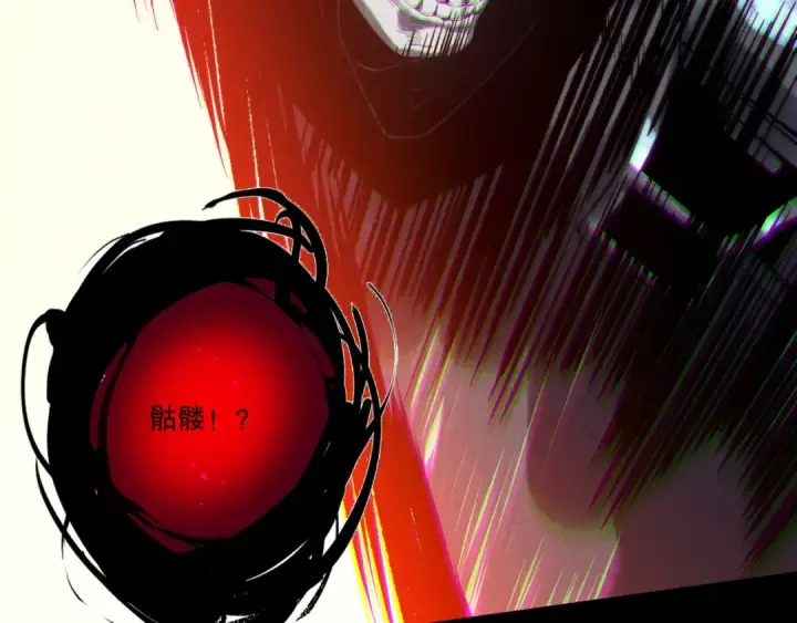 《死灵法师！我即是天灾》第219话 我的实力，早已经今非昔比了！图126