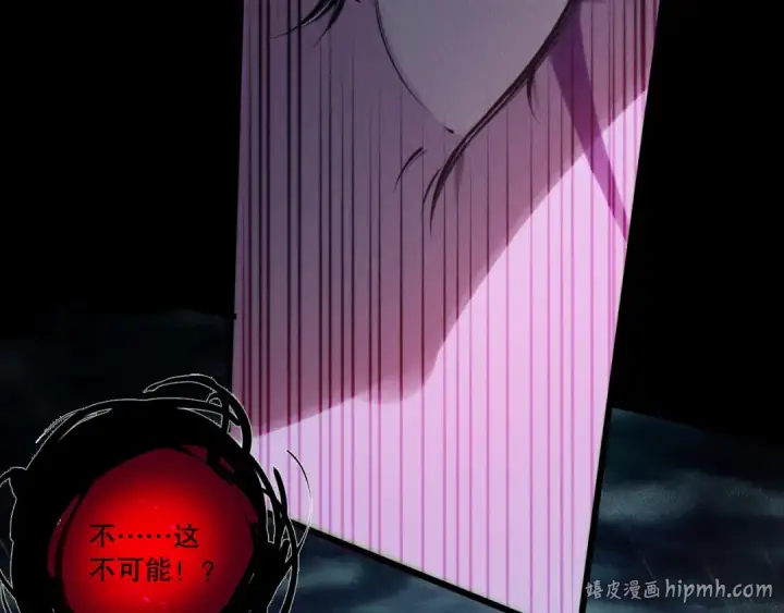 《死灵法师！我即是天灾》第219话 我的实力，早已经今非昔比了！图128