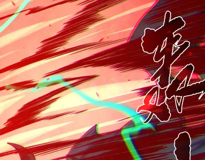 《死灵法师！我即是天灾》第219话 我的实力，早已经今非昔比了！图13