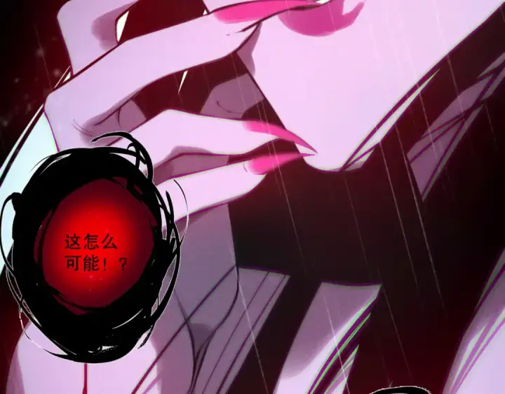 《死灵法师！我即是天灾》第219话 我的实力，早已经今非昔比了！图133