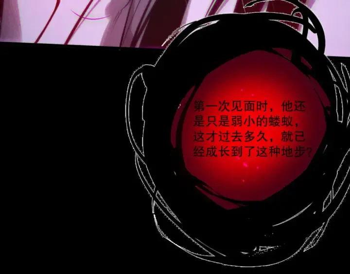 《死灵法师！我即是天灾》第219话 我的实力，早已经今非昔比了！图134