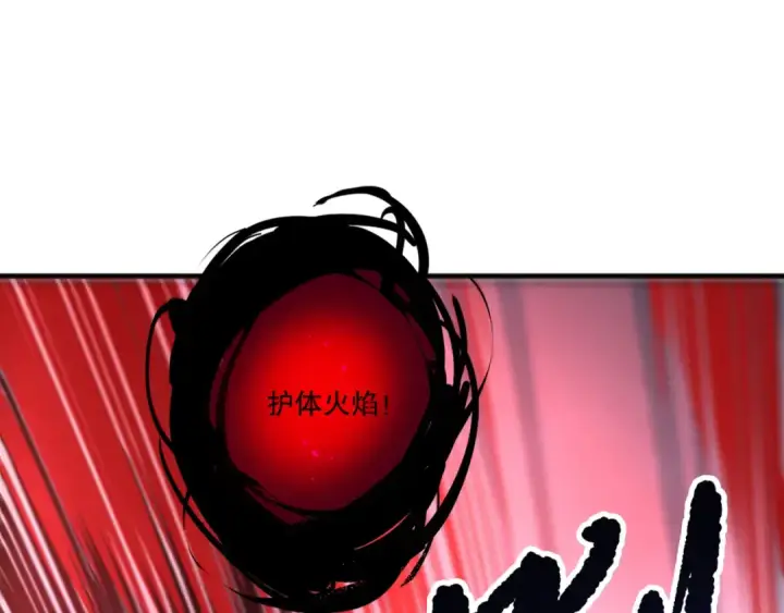《死灵法师！我即是天灾》第219话 我的实力，早已经今非昔比了！图138