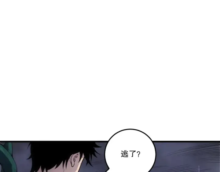 《死灵法师！我即是天灾》第219话 我的实力，早已经今非昔比了！图22