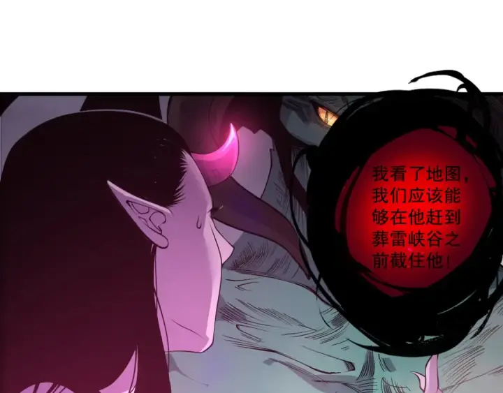 《死灵法师！我即是天灾》第219话 我的实力，早已经今非昔比了！图50
