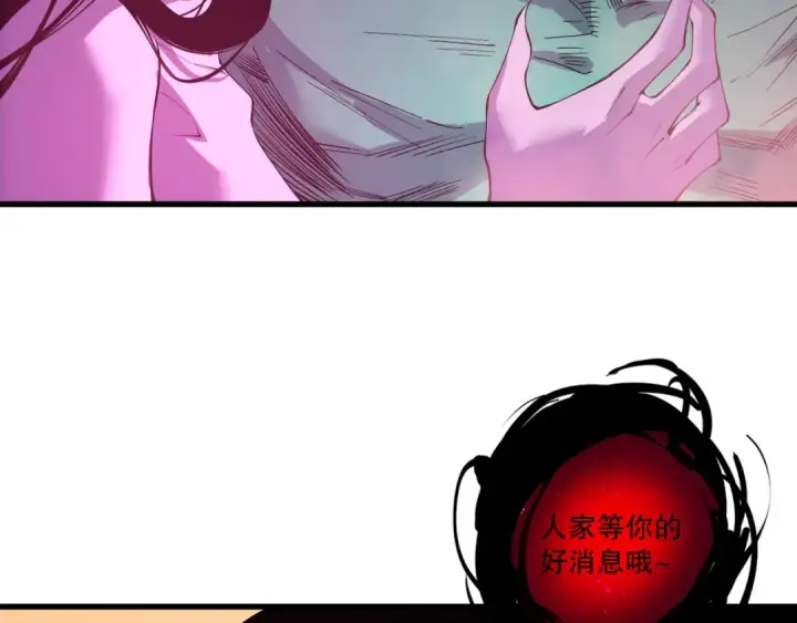 《死灵法师！我即是天灾》第219话 我的实力，早已经今非昔比了！图51