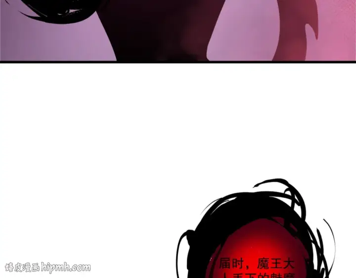 《死灵法师！我即是天灾》第219话 我的实力，早已经今非昔比了！图72