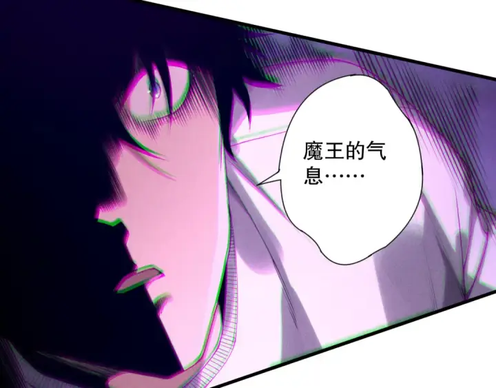 《死灵法师！我即是天灾》第220话 恶魔精英小队拦截图135