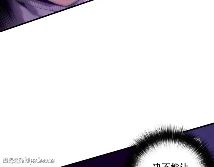《死灵法师！我即是天灾》第220话 恶魔精英小队拦截图136