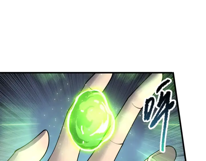 《死灵法师！我即是天灾》第220话 恶魔精英小队拦截图140