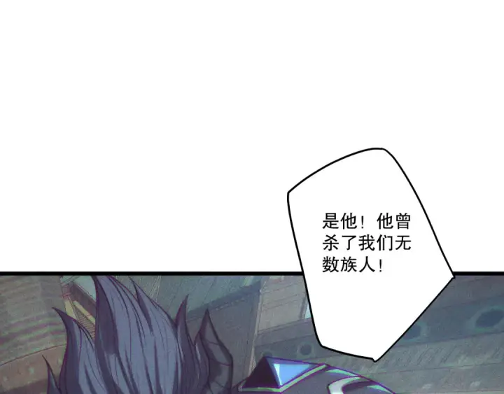 《死灵法师！我即是天灾》第226话  主动出击！图42