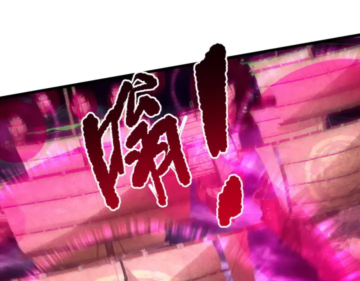 《死灵法师！我即是天灾》第226话  主动出击！图45