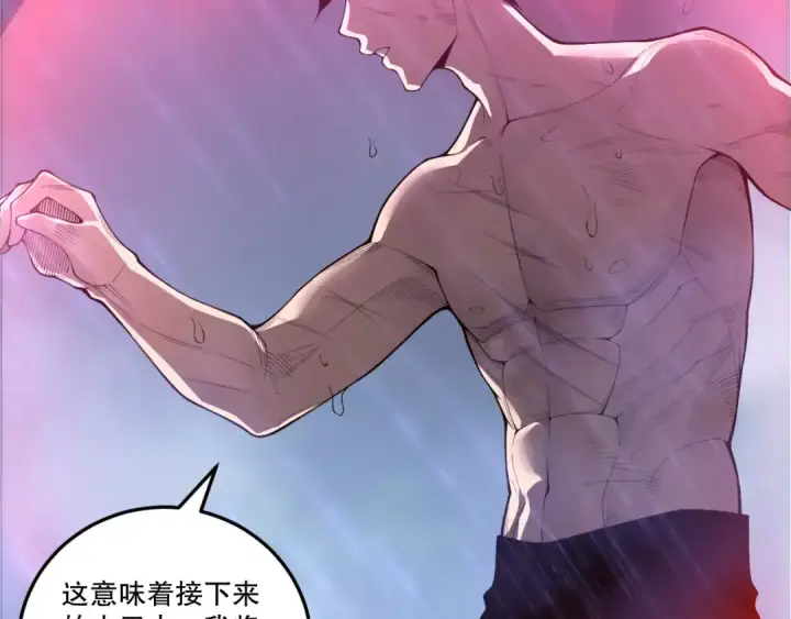 《死灵法师！我即是天灾》第226话  主动出击！图9