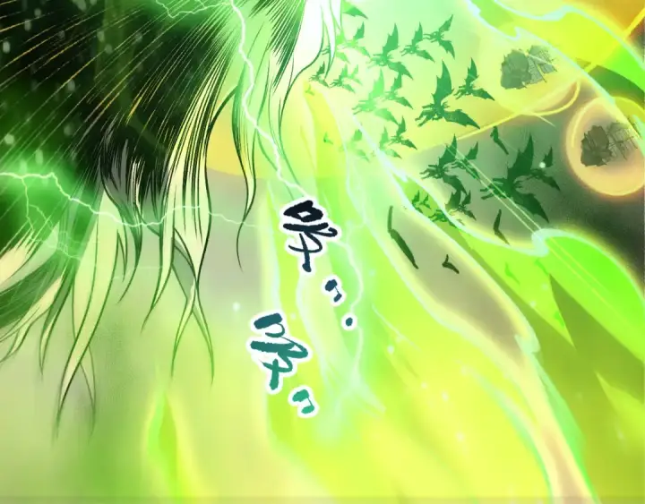《死灵法师！我即是天灾》第227话 追杀龙族图105