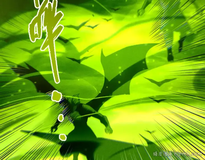 《死灵法师！我即是天灾》第227话 追杀龙族图128