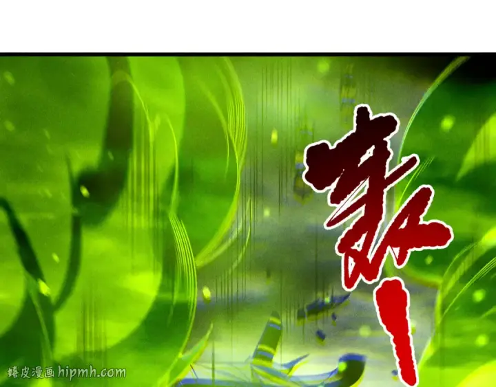 《死灵法师！我即是天灾》第227话 追杀龙族图136