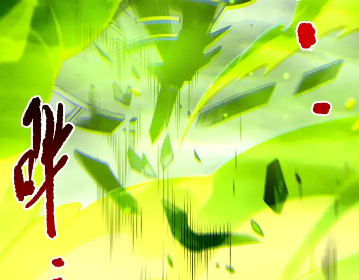 《死灵法师！我即是天灾》第227话 追杀龙族图137