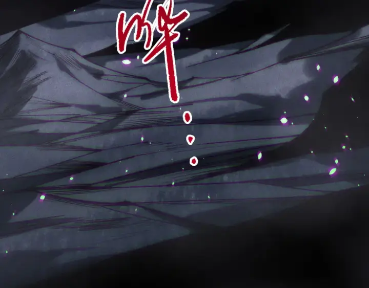 《死灵法师！我即是天灾》第227话 追杀龙族图42