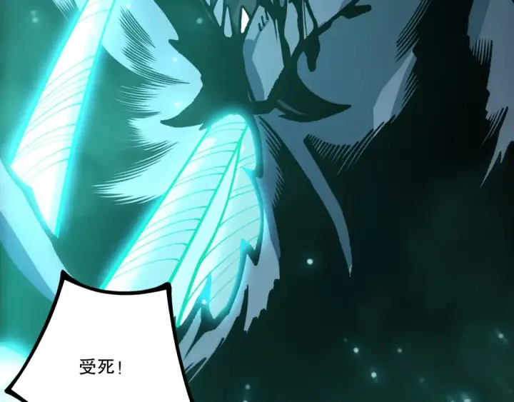 《死灵法师！我即是天灾》第228话  龙族血脉觉醒图102