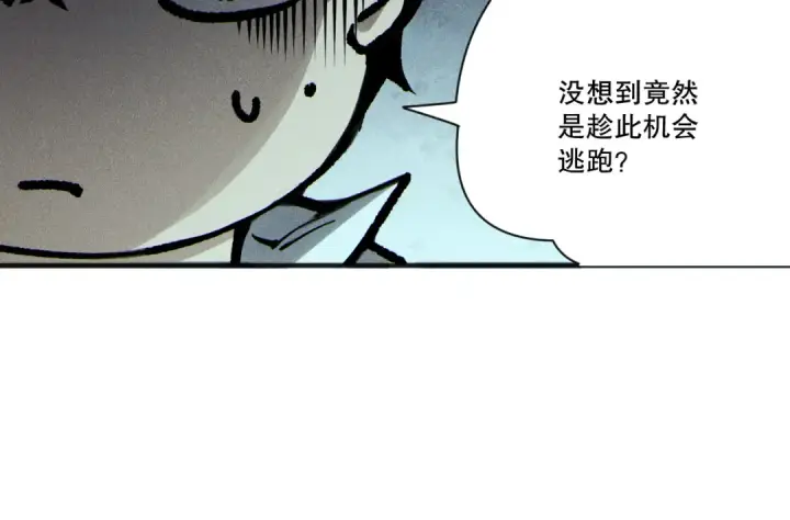 《死灵法师！我即是天灾》第228话  龙族血脉觉醒图126