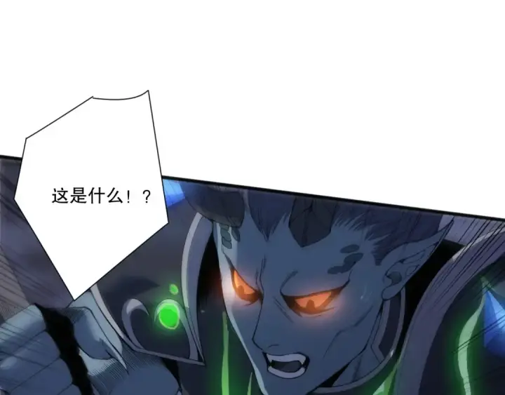 《死灵法师！我即是天灾》第228话  龙族血脉觉醒图14