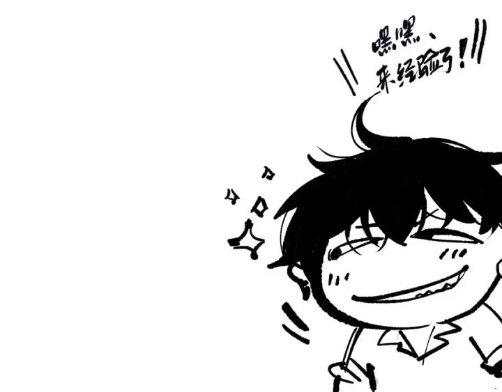 《死灵法师！我即是天灾》第228话  龙族血脉觉醒图156