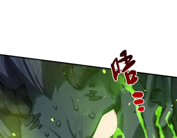 《死灵法师！我即是天灾》第228话  龙族血脉觉醒图19