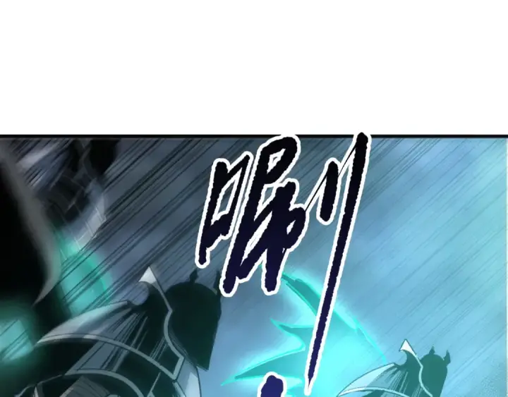 《死灵法师！我即是天灾》第228话  龙族血脉觉醒图50
