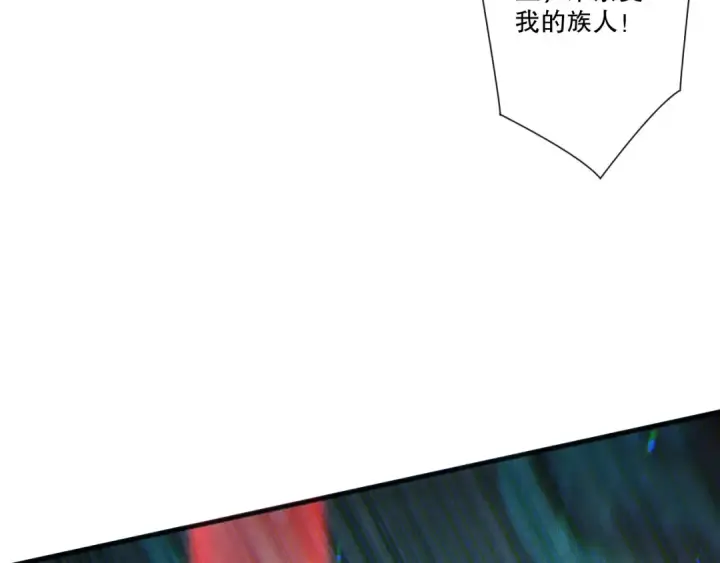 《死灵法师！我即是天灾》第228话  龙族血脉觉醒图75