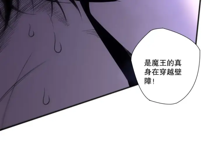 《死灵法师！我即是天灾》第229话  魔王追杀，无路可逃！图6