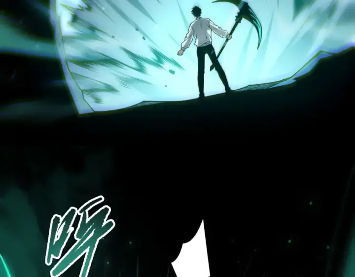 《死灵法师！我即是天灾》第232话  聚力状态图103
