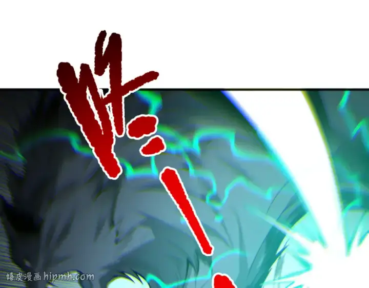 《死灵法师！我即是天灾》第232话  聚力状态图112