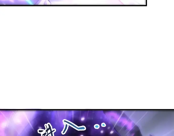 《死灵法师！我即是天灾》第232话  聚力状态图132