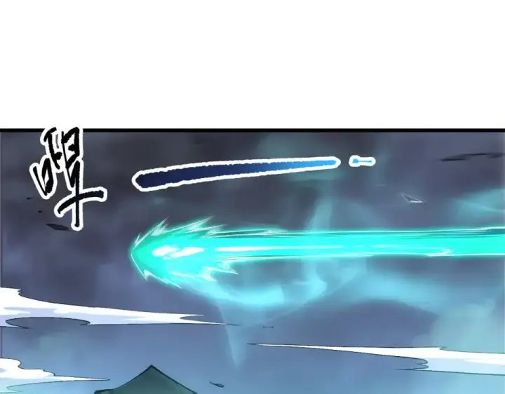 《死灵法师！我即是天灾》第232话  聚力状态图141