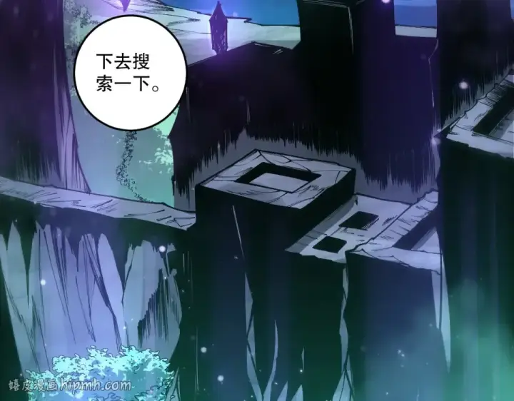 《死灵法师！我即是天灾》第232话  聚力状态图144