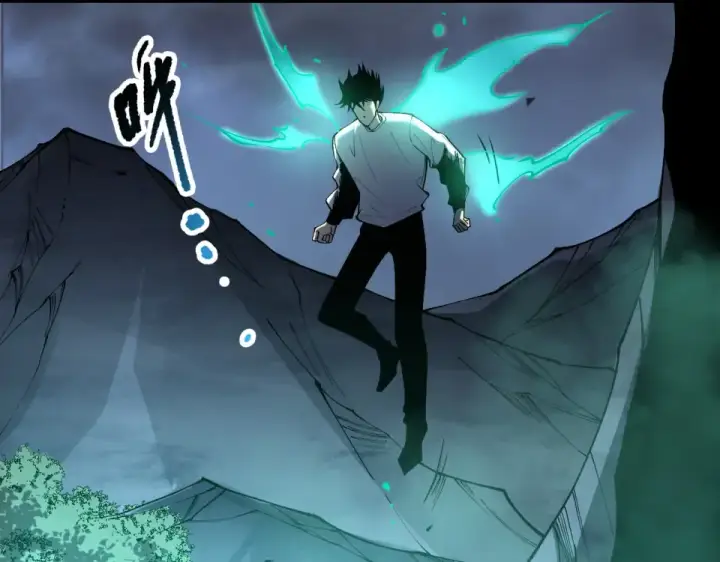 《死灵法师！我即是天灾》第232话  聚力状态图146