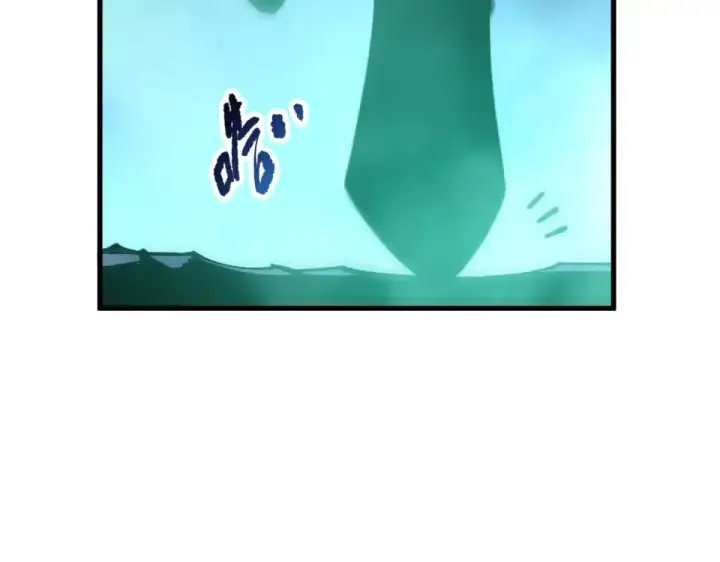 《死灵法师！我即是天灾》第232话  聚力状态图149