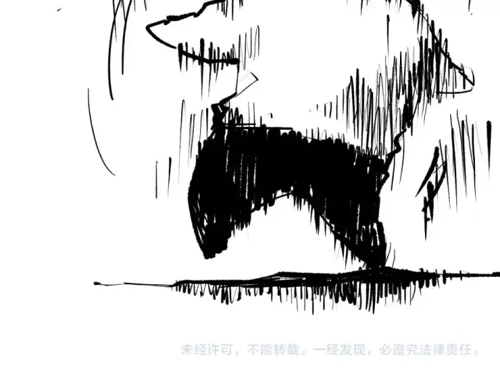 《死灵法师！我即是天灾》第232话  聚力状态图154
