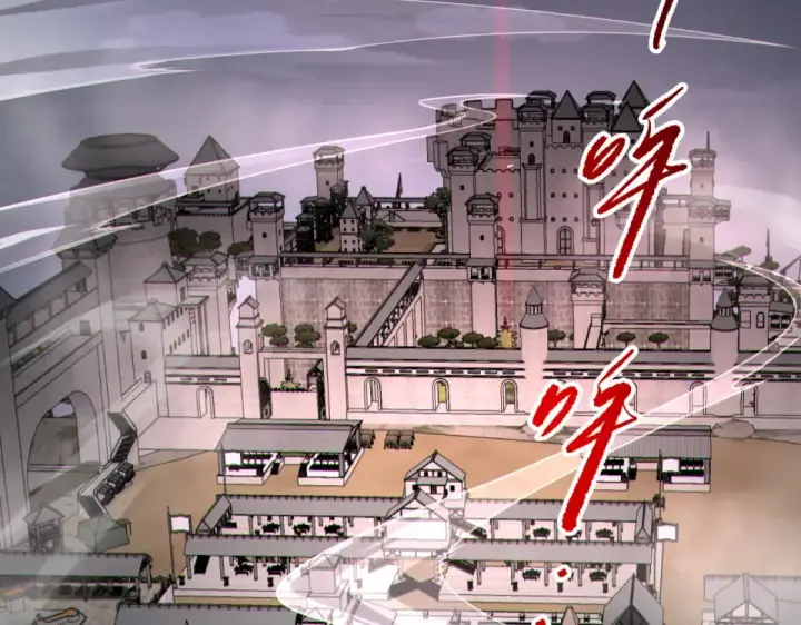 《死灵法师！我即是天灾》第232话  聚力状态图42