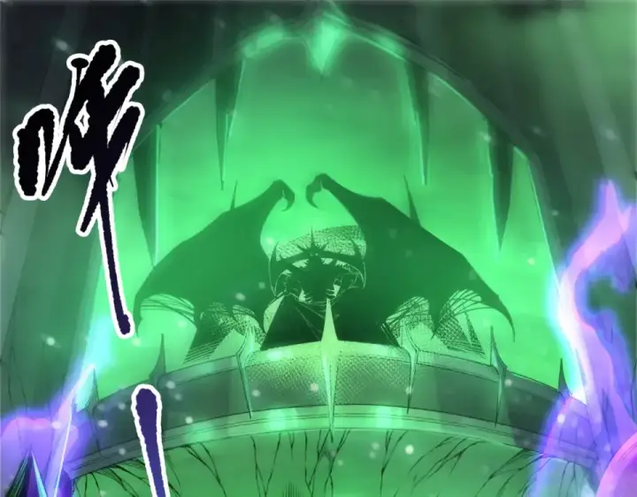 《死灵法师！我即是天灾》第232话  聚力状态图5