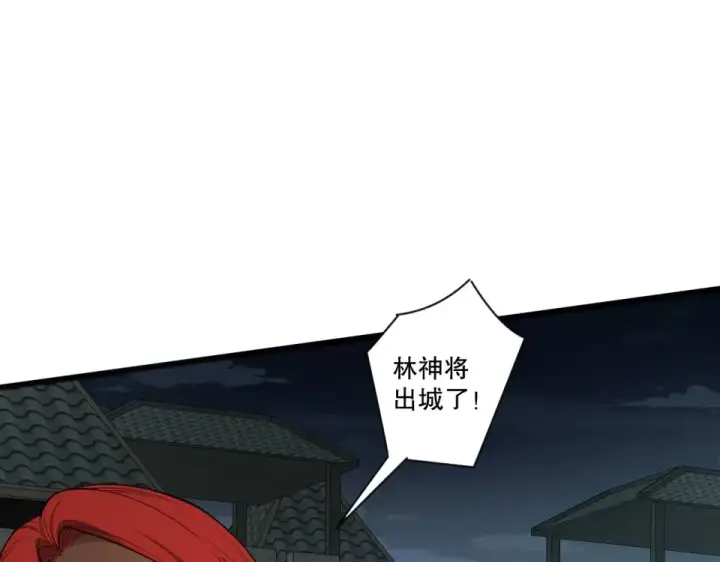 《死灵法师！我即是天灾》第232话  聚力状态图55