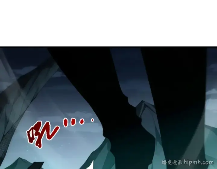 《死灵法师！我即是天灾》第232话  聚力状态图64