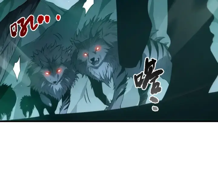 《死灵法师！我即是天灾》第232话  聚力状态图65