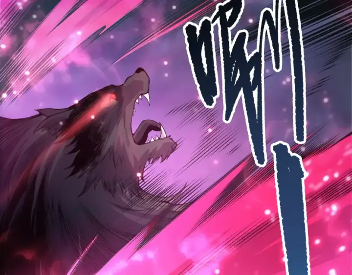 《死灵法师！我即是天灾》第232话  聚力状态图93