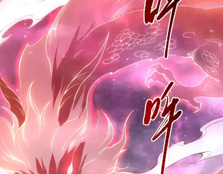 《死灵法师！我即是天灾》第233话   龙族秘境图119
