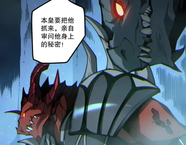 《死灵法师！我即是天灾》第235话 绝境求生图106