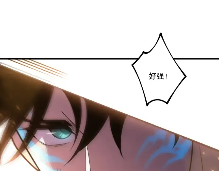 《死灵法师！我即是天灾》第235话 绝境求生图12