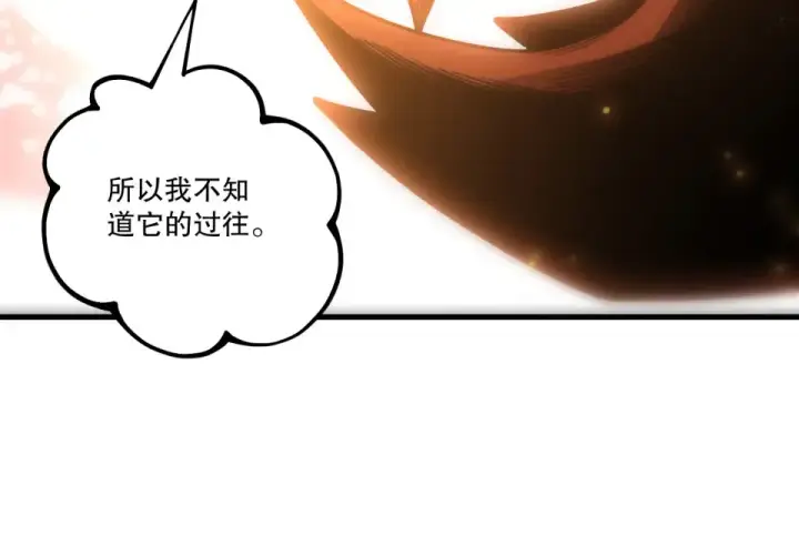 《死灵法师！我即是天灾》第235话 绝境求生图139