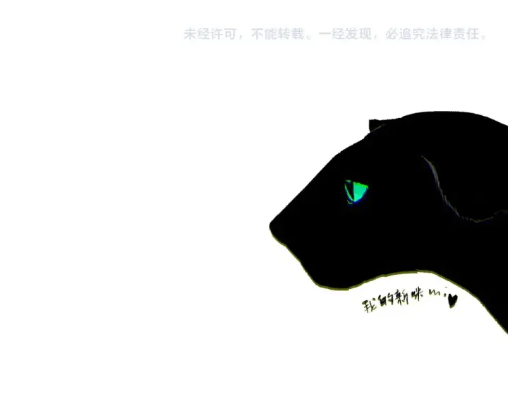 《死灵法师！我即是天灾》第235话 绝境求生图156