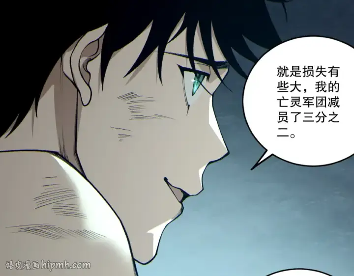 《死灵法师！我即是天灾》第235话 绝境求生图56